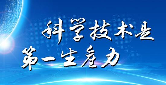 堅北天然氣工程再破紀(jì)錄