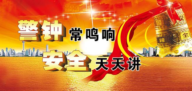 上海京海(安徽)化工有限公司被勒令停業(yè)整頓