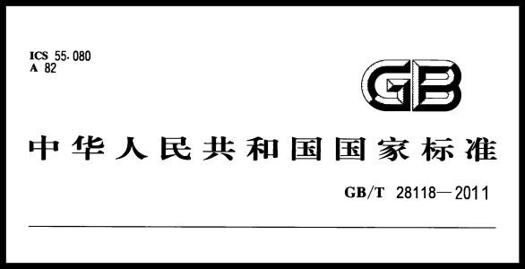 上海滬工參與《供水管道復(fù)合式高速排氣進氣閥》的國家標準制定